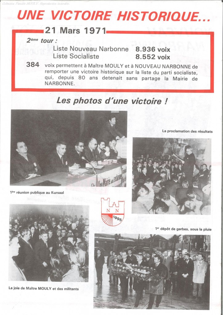 la victoire de 1971